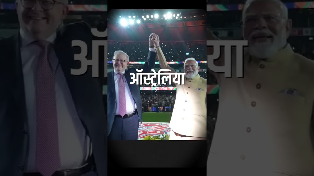तीन देश, एक लक्ष्य — वैश्विक मंच पर मजबूत होता भारत!