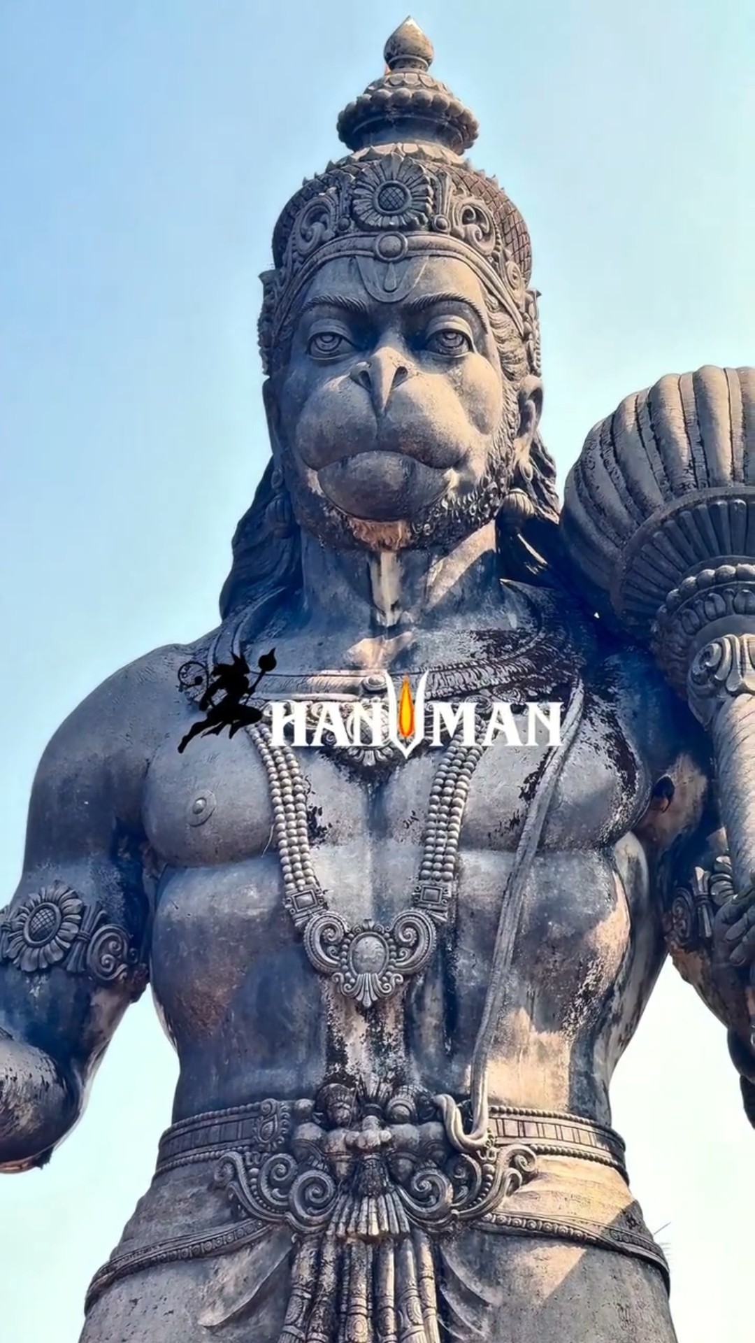 हनुमान - ShareChat