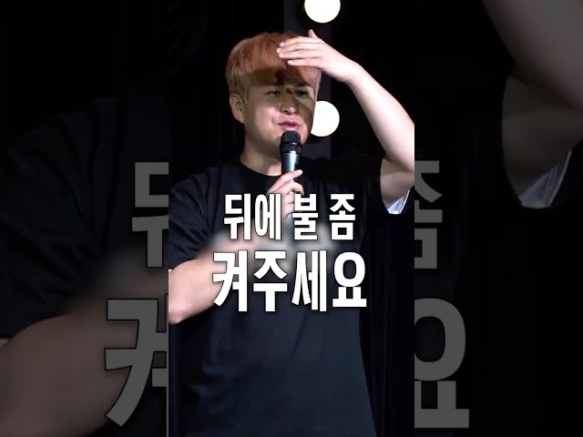 뒷좌석과 소통하고 싶은 현석이형