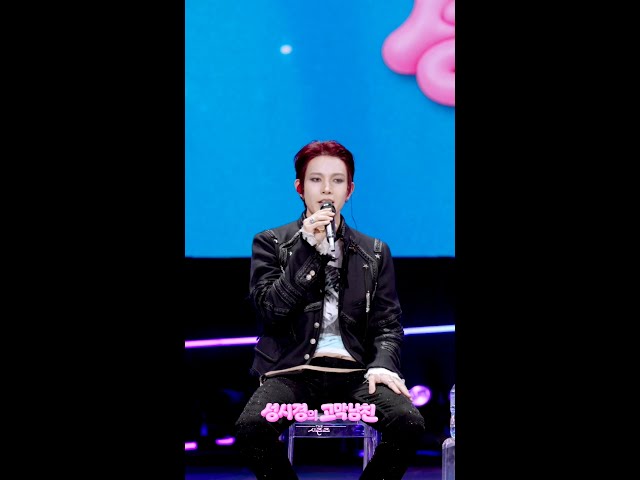 [하이라이트] 에반(EVAN) - So Sick [더 시즌즈-성시경의 고막남친] | KBS 방송