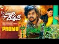 Mayadhari devuda promo  love failure song  mini max  hanumanth yadav  madeen sk  balu sm