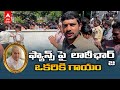 Police resort to lathicharge on Krishna fans gathered to pay their last respect