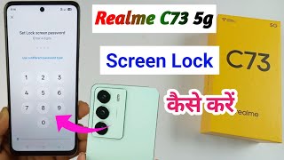 realme c73 5g me screen lock kaise lagaye / how to set screen lock in realme c73 5g screenshot 4