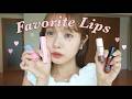 【リップ紹介】最近お気に入りリップ5選🎀イエべ秋/イエベ春💄