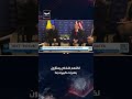 ترمب: "هم مقاتلون يتمتعون بكفاءة عالية جدًا يمكنهم أن يفتخروا بأنفسهم" #العربية #news