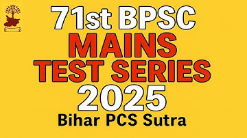71st bpsc mains test series | #answerwritingpractice #testseries #71stbpsc #bpsc71st #bpscmains2025 