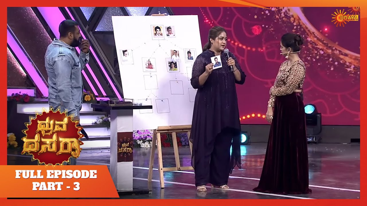 Dhruva Dasara - Full Episode | Special Show | Part - 3 | 27th Sept 2025 | Udaya  TV