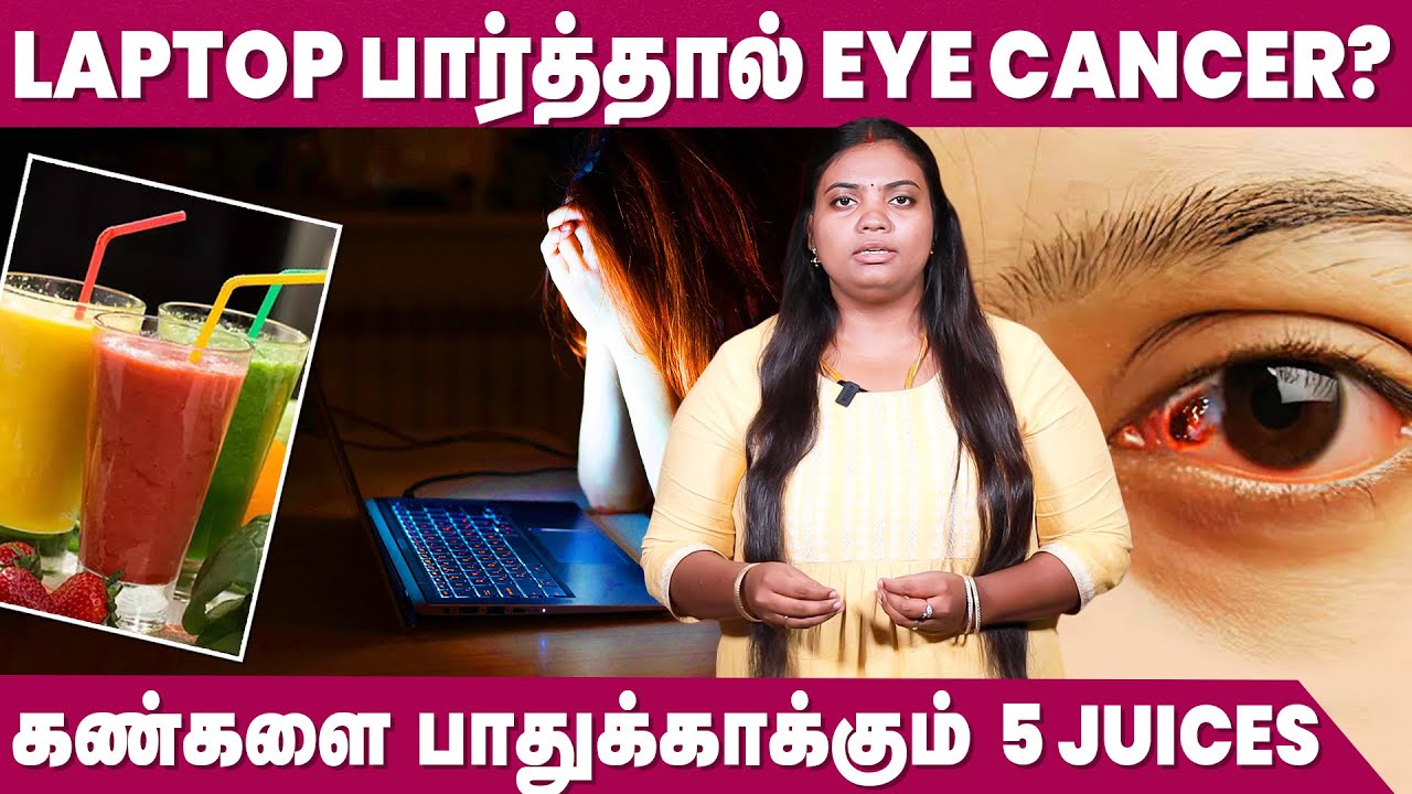 5 Juices for Healthy Eye Sight Tips To Improve Eyesight Pen Nalan