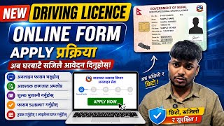 How to Apply Online New Driving License | New Driving Licence Online Apply Process  screenshot 3