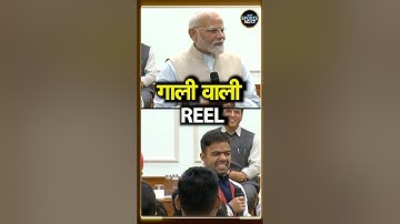 PM Narendra Modi ने Navdeep Singh की Viral Reel देखकर क्या कहा? | Paralympics | #shorts