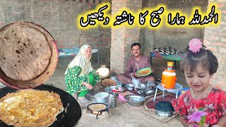 Morning 🌄 Breakfast Routine 🚸 Pakistan Village Life 🏡 My Morning Routine Breakfast in The Village