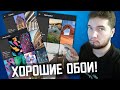 Google Обои - Идеальные обои для смартфона!