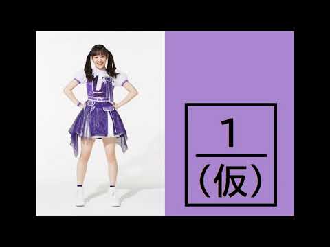【ゆめみー】アプガ応援動画　青柳佑芽編