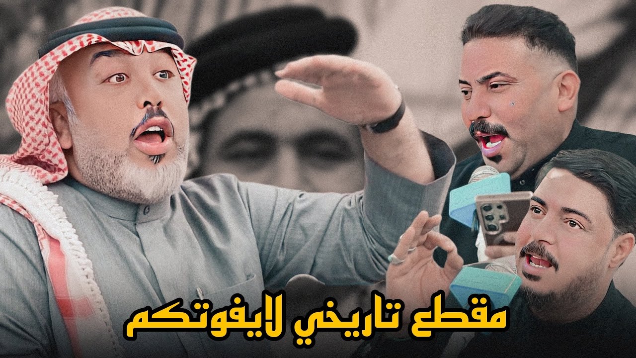 2اقامه منتدى شعراء ومهاويل القبله جلسه شعريه على روح المرحوم الشاعر محمد المياحي|المصور وليد الساري 