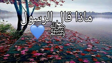 فضل سورة الأخلاص||الشيخ محمد العريفي