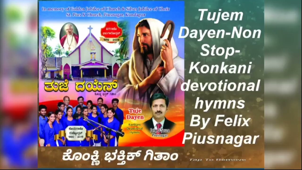 Tujem Dayen-Non stop Konkani devotional hymns. St. Pius X church Piusnagar, Kundapura. 