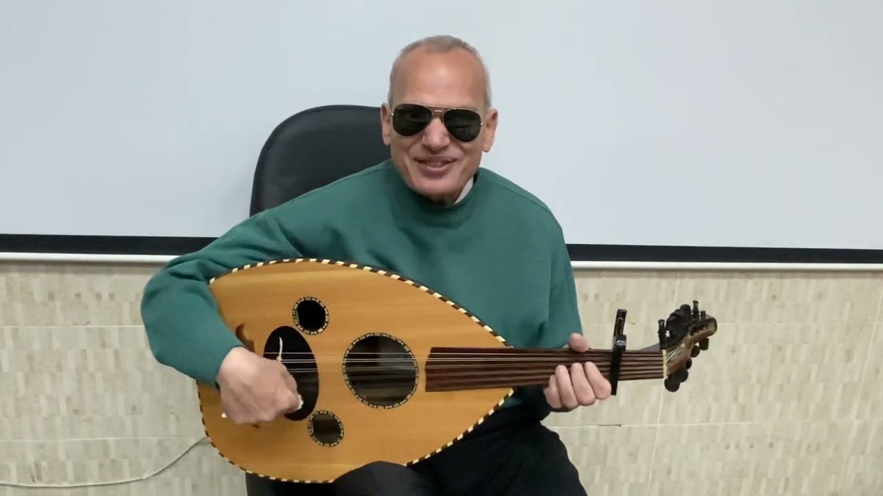 اسمع لما أقولك/ لحن فريد الأطرش من مقام الراست شرح وتحليل وتعليم على العود للمايسترو/سعيد رمضان.