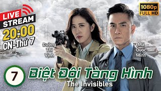 [LIVE] Biệt Đội Tàng Hình (The Invisibles) 7/30 | Mã Quốc Minh, Đường Thi Vịnh | TVB 2023