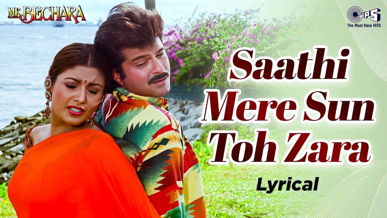 Saathi Mere Sun Toh Zara Lenge Hazaro Janam  - Lyrical | Mr. Bechara | Kumar Sanu, Alka Yagnik