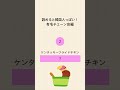 サーティーワン、韓国では通じない？