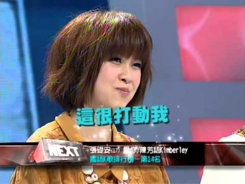 《華人星光大道2強檔預告》熱門K歌挑戰賽---張礎安真情流露篇