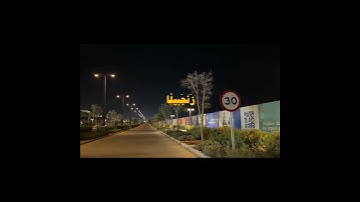 ويسقون فيها كأس كان مزاجها زنجبيلا ~ سورة الانسان ~ الشيخ ياسر الدوسري 🙏🏽🤍