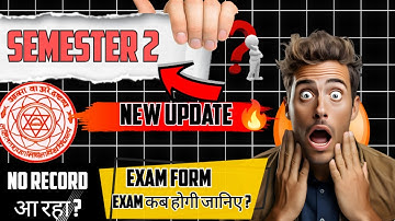 🔴LNMU 2nd Semester Exam 2024 |  No record Problem ✅ Exam Form Apply Date Session 2023- 27🫷