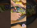 비건 식단, 진짜 건강에 좋을까? #비건식단 #채식건강 #다이어트식단 #영양관리 #심장건강