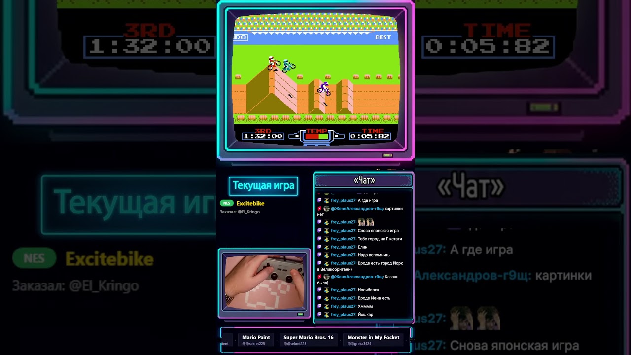 Разбился на мотике, пока вспоминал город на «Ы» 🏍️