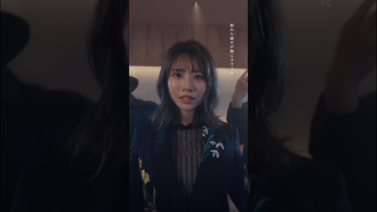 萌名 「お互いさま」Official Music Video Teaser