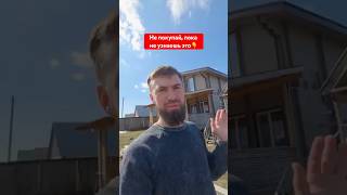 Зачем брать профилированный брус, если есть в разы круче?#двойнойбрус #профилированныйбрус #баумхаус