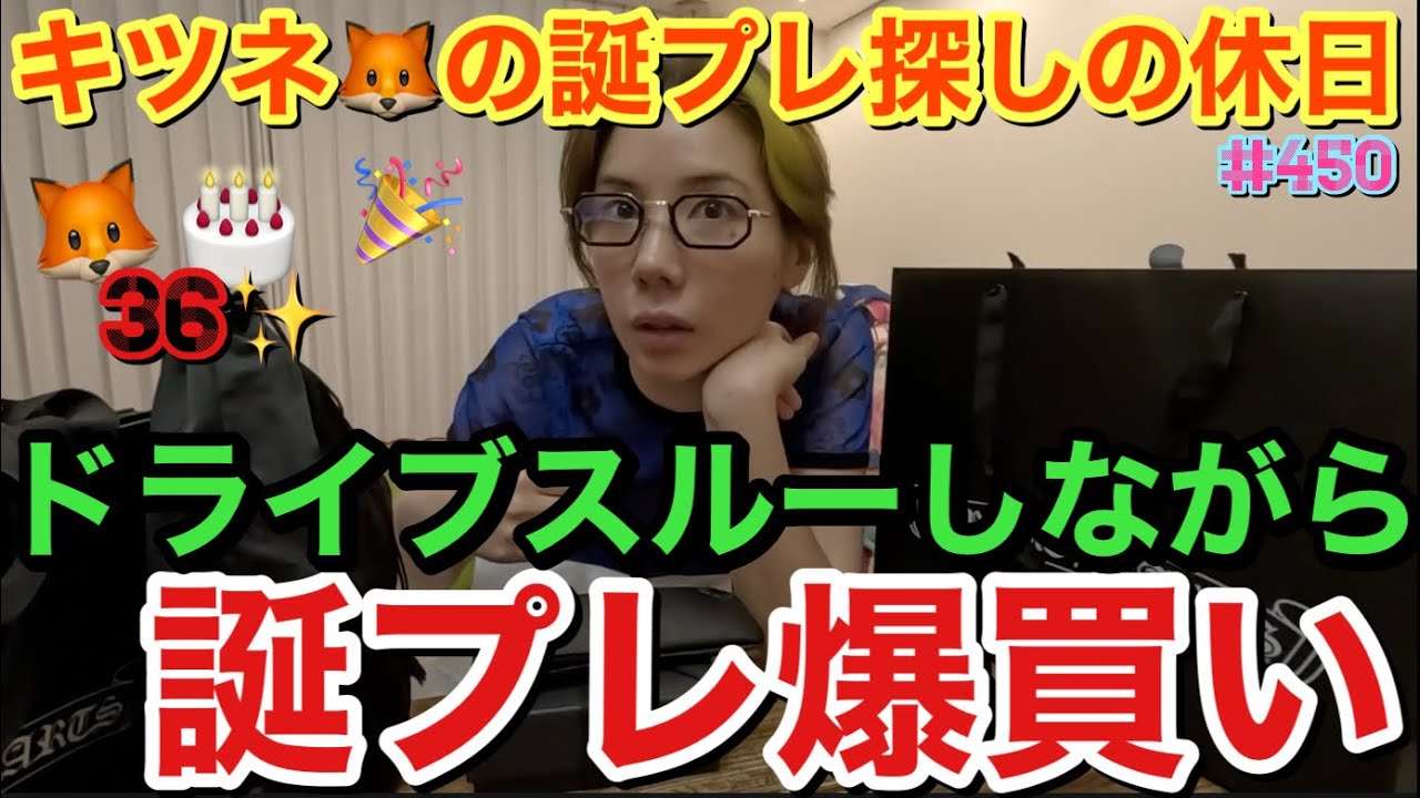 コーディネート