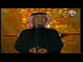 فنان العرب محمد عبده - لحظات وصوله من المطار + ردي سلامي - قطر 2002 - مهرجان الدوحة الثالث للاغنية