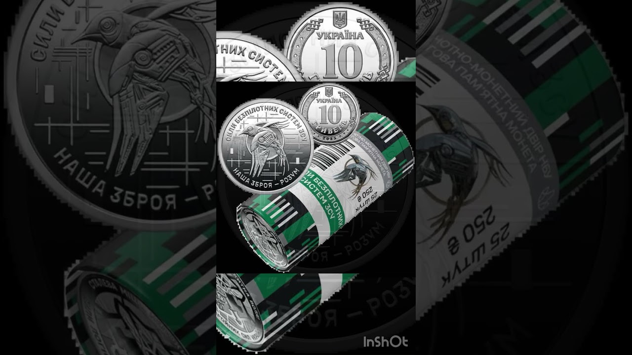 🔴СРОЧНО🔴НБУ вводит в оборот новую монету 10 гривен!
