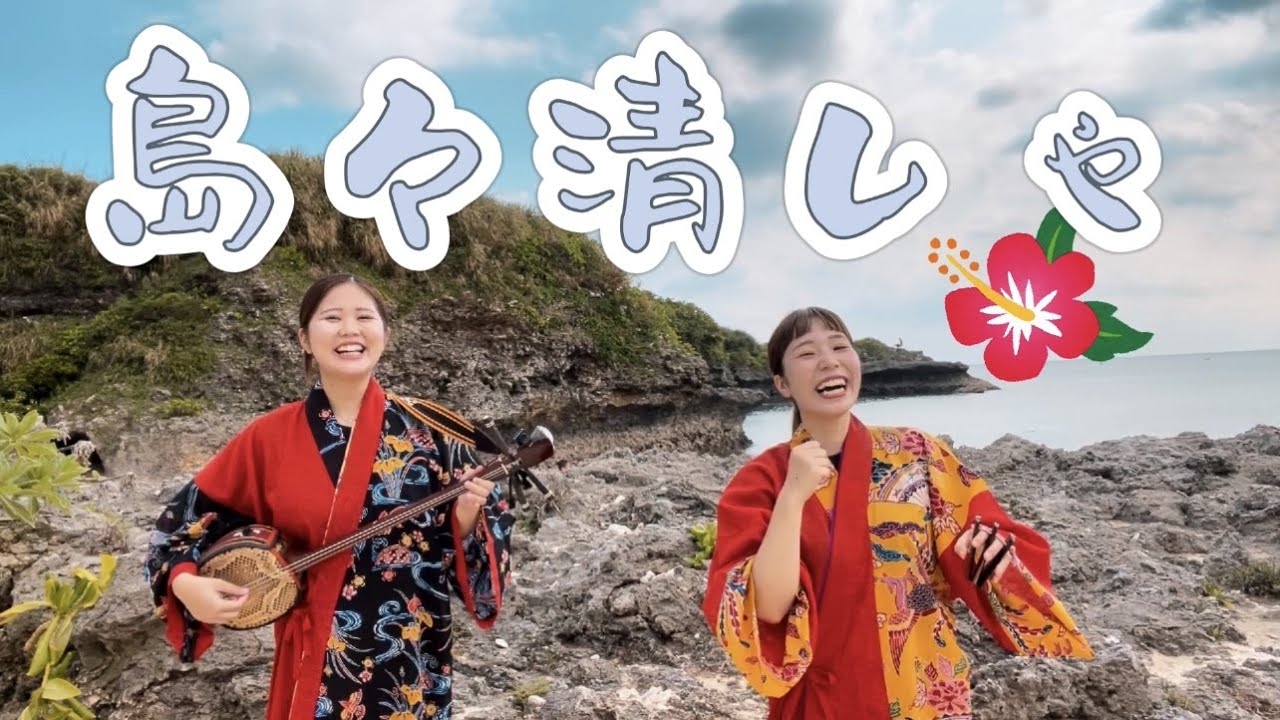 天使の願い ある少女の心からのメッセージ 沖縄の島から 数え100歳で本2冊出版 心打つ沖縄のオバァの言葉 | NEXT DOOR
