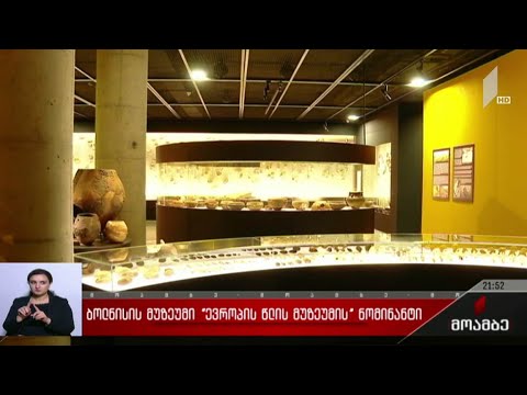 ბოლნისის მუზეუმი „ევროპის წლის მუზეუმის“ ნომინანტი