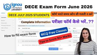 DECE Exam form June 2026 IGNOU Level Up Learning Simran Gumber