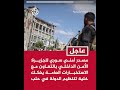 مصدر أمني سوري للجزيرة: الأمن الداخلي بالتعاون مع الاستخبارات العامة يفكك خلية لتنظيم الدولة في حلب