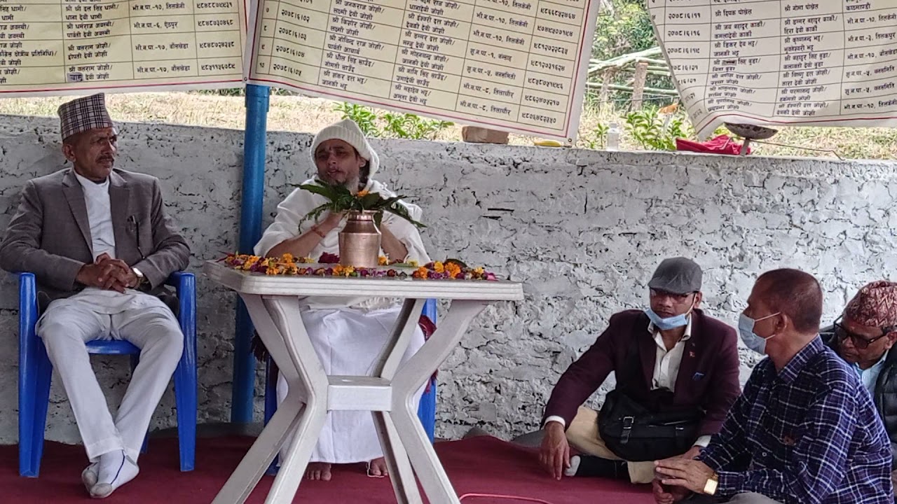 भम्केनीधाम Bhamkeni dhaam मा जगद्गुरु सुदूरपश्चिम का धार्मिक स्थलकाे वारेमा बताउदै