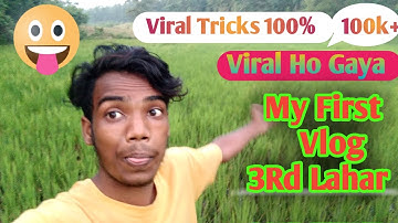 my first vlog ❤️ || my first vlog 2022 ||my first vlog viral @ active Rahul