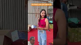 95% देकर दुकान को बर्बाद कर दिया #comedy #funny #Bobby chaurasiya#Sonu indauri#binny Satankar