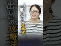 【書き出しの攻略法】小説を書き進めるテクニックをプロが伝授
