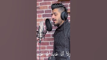سورة الكافرون