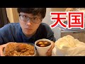1日だけ高校のじゃがいも地獄から解放されました。
