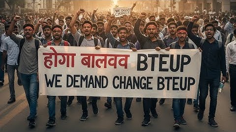 होगा बदलाव BTEUP | BTEUP latest news | BTEUP exam form |  payment issue | BTEUP | ODD Semester |
