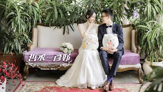 南港雅悅會館|婚禮錄影|婚錄推薦|海外婚禮 