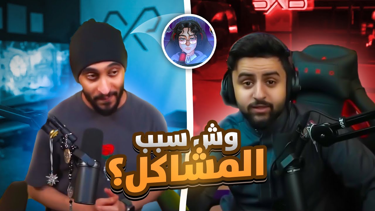 سبب الهجوم على دربحة ؟ وما علاقة شونق ؟