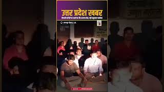 बिजली कटौती पर धरने पर बैठे भाजपा नेता, पढ़ी हनुमान चालीसा | INDC Network #indcnetwork #kanpurdehat