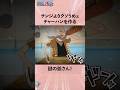 サンジよりクソうめェチャーハンを作る謎の爺さん!#ワンピース #onepiece #アニメ #雑学