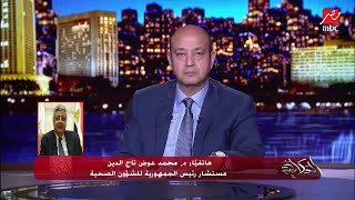 تعرف على الفئات الواجب عليها الحصول على مصل الأنفلونزا الموسمية